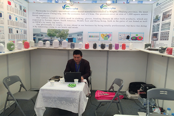 East China Import & Export Commodity Fair