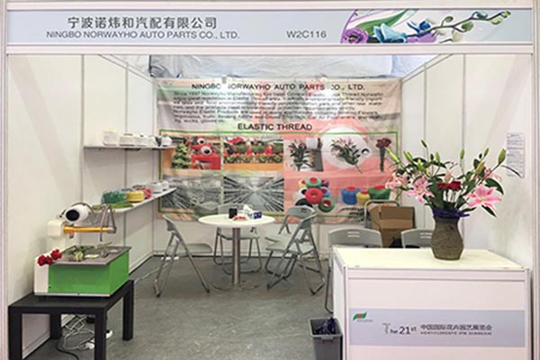 2019 Hortiflorexpo IPM Shanghai